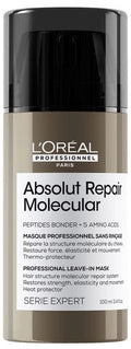 Serie Expert Absolut Repair Molecular Repair Leave-in Mask